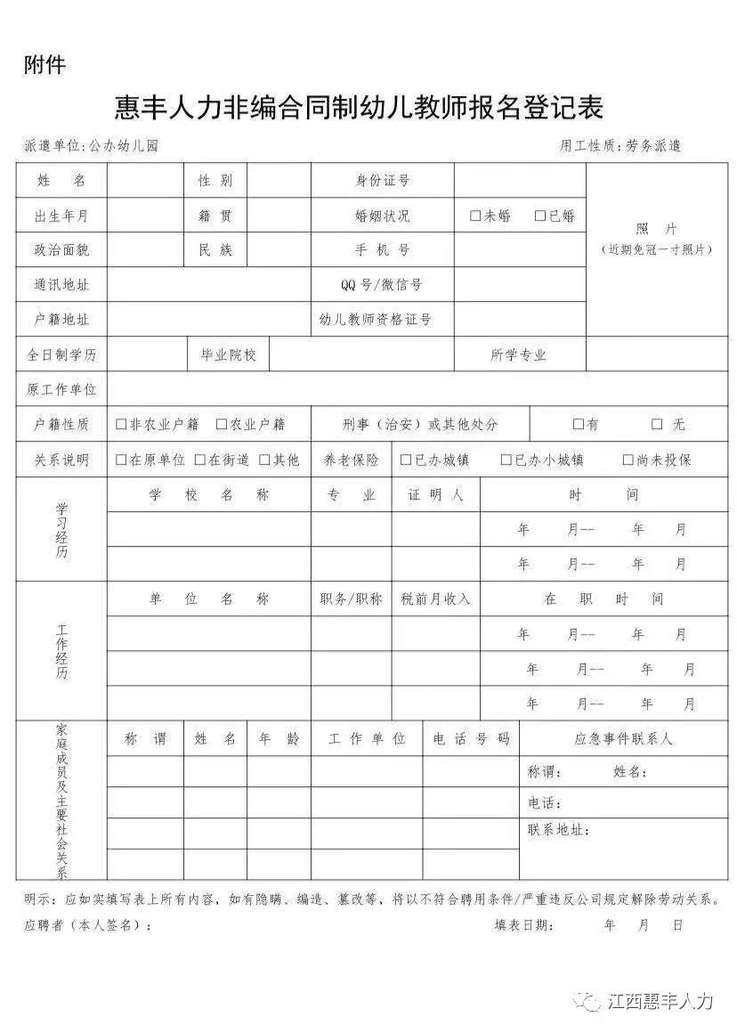 1643445382160192.jpg 微信圖片_20220129160843.jpg